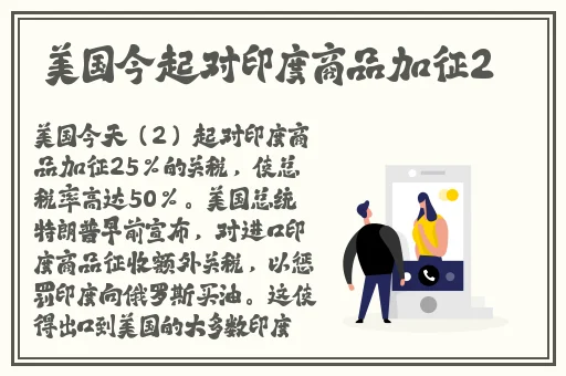 国产a∨国片精品白丝美女视频